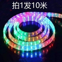 led color light with flat three-line 4-color neon light 220V colorful horse racing color light with outdoor flash