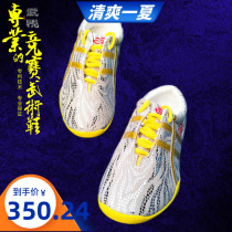 Wuyue sprinkled gold martial arts shoes martial arts men professional shoes soft bottom breathable ox training competition shoes women tai chi shoes