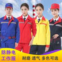 Petroleum and petrochemical gas station anti-static overalls spring and autumn suits jacket pants oilfield electrical clothing