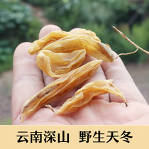 Yunnan Asparagus Chinese herbal medicine mourning deep mountains picking natural sun-dried Asparagus sulfur-free dry goods 500g