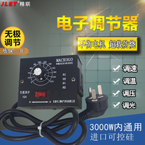 220V blower governor exhaust ceiling fan angle grinder stepless variable speed electric furnace temperature regulating switch light with dimmer