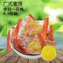 Guangdong Chaoshan specialty sweet fruit candied fruit dried fruit casual snacks oil citrus independent green garden 4 9kg