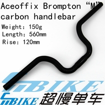 150g Aceoffix Brompton M carbon handlebar small cloth carbon fiber m