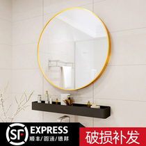 Net red round bathroom mirror non-perforated with shelf toilet bathroom bathroom sink makeup wall mirror hanging wall