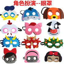 Childrens adult animals twelve Zodiac non-woven mask Halloween Performance Mouse cow pig dog Malone sheep rabbit eye mask