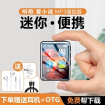 mp3mp4 Walkman student Version Player for reading novels Only listen to songs support Bluetooth version small cheap p3