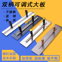 Large iron plate hands large iron plate batch Wall large scraper plastic large plate paint tool putty scraper plate