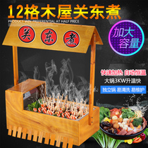 Oden machine Commercial electric 12-grid oden pot with wooden house Multi-function automatic constant temperature malatang machine