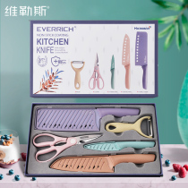 Villers antibacterial baby food supplement knife set home kitchen knife color wheat straw stainless steel 8-piece set 5