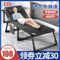 Folding sheets Peoples bed Lunch break nap Office home bed Simple portable marching bed Multi-function recliner artifact