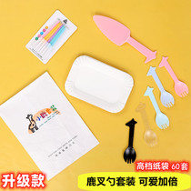 Birthday cake tableware paper plate knife and fork plate set plate fork disposable plate baking deer plate fork dish combination