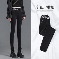 Black jeans women autumn thin pencil nine points 2021 New elastic tight high waist pants