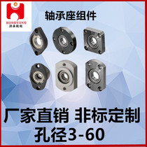 Bearing housing assembly Mounted bearing Support seat Flange bearing holder Single bearing aperture 20 series 1