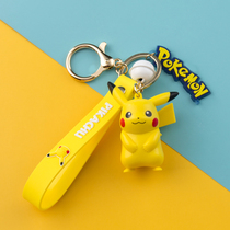 Pikachu can be reached duck Jenny turtle keychain creative personality car doll pendant chain cute female book bag pendant