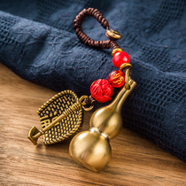 Brass lucky gourd dustpan keychain pendant Creative personality net red key ring car chain net red pendant