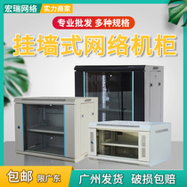 Network cabinet 6u small router wall-mounted monitoring switch weak current home case computer cabinet