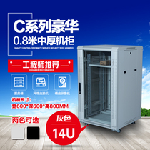 0 8 m luxury network Cabinet 600*600*800 amplifier cabinet 19 inch 14U switch cabinet