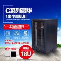 1 m luxury network Cabinet 600*600*1000 network Cabinet 19 inch 18U switch cabinet