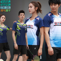 Group purchase discount tennis table tennis badminton suit top stand collar mens and womens sportswear sweating summer short sleeve couple