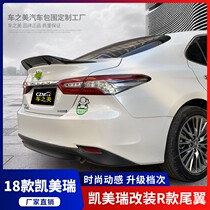 Suitable for Toyota 18 Camry modified R eighth generation horizontal pressure tail fixed wind wing Carbon fiber universal hole-free
