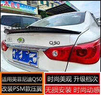Suitable for Infiniti Q506070L tail modification real carbon fiber PSM universal pressure tail free hole