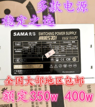 Great Wall rated 350W rated 400W full Han rated 450W 500W power ball fan