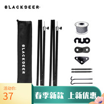 BLACKDEER BLACK DEER OUTDOOR CAMPING ADD COARSE THICKENED ALUMINUM ALLOY SKY CURTAIN ROD WILD CAMP WIND ROPE BUCKLE GROUND NAIL ACCESSORIES