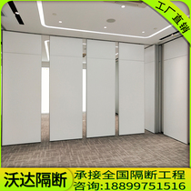 Mobile partition wall folding screen Wine restaurant office conference room hanging rail movable exhibition board rotating telescopic sliding door