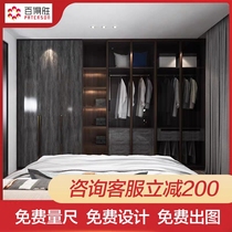 Baidesheng whole house custom American light luxury solid wood wardrobe custom wardrobe overall cloakroom bedroom furniture combination