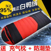 Outdoor adult super light down sleeping bag winter indoor thick warm can be combined double camping lunch break duck down sleeping bag
