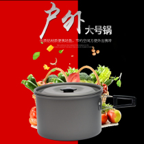 Outdoor portable single burner pan non-stick pan camping camping picnic pot large single pot