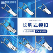 NRH stainless steel long hook buckle Spring buckle Insulation box cover buckle Vacuum cleaner mechanical lock hook pull buckle