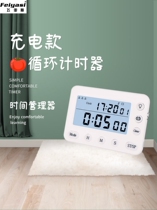 Timer charging alarm clock dual-purpose students can cycle vibration dual-screen timer for postgraduate entrance examination special homework study