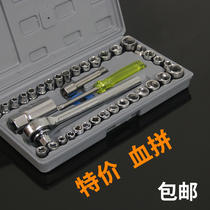 40-piece sleeve tool household auto repair motorcycle repair tool box ratchet socket set wrench hardware tool