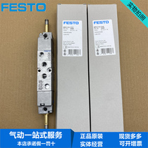 FESTO Three-position five-way medium-sealed G1 8 solenoid valve MFH-5 3G-1 8-B 30484 in stock