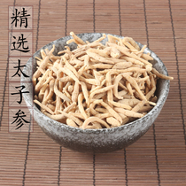 Selected 500 grams of Pseudostellaria japonicus farmers self-drying children ginseng wild dry ginseng sulfur-free soup