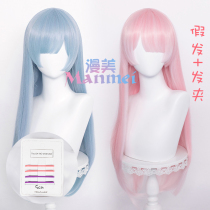 Manamis Life in a Different World from Scratch Remu Remu Ram Long Hair cos Wig