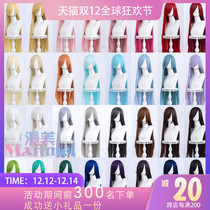 Long bangs 100cm1 m long straight multi-color hair mother wig cosplay fake hair