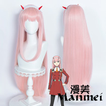 Manmei DARLING in the FRANXX 02 cos wig Crane Wanglan National team female