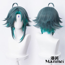Comic beauty original cos wig God Glass Moon Fairy guardian Yasha special tone color anti-warping easy shape