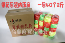 New material strapping rope plastic packaging rope color packaging rope tied rope grass ball 40 colored balls in 1 bag