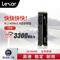 Rexa NM620 M 2nvme solid state drive 2t 1t desktop PCIe3 0 notebook M2 plus SSD