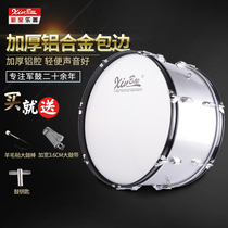 Xinbao Professional army drum 22 24 25 inch advanced snare drum Aluminum cavity brigade drum Musical instrument Western musical instrument drum