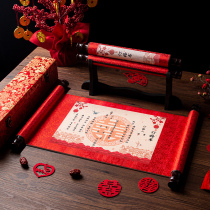 Engagement book Chinese style handwritten high-end supplies to send Day book embroidery scroll wedding book