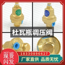 Dewar supercharger booster valve Tianhai Shengda liquid oxygen liquid nitrogen liquid argon pressure regulator Dewar bottle accessories