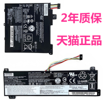 Lenovo V130-V330-V530-14IKB05-15ISK Zhaoyang E53-K43C-E43-80 Battery ARR07 Original IGM0