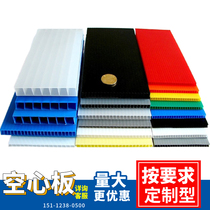 Plastic honeycomb partition plastic PP hollow board plastic wantong board corrugated board backing board storage cage lining board