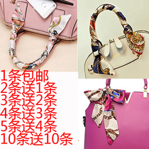 Handbag tie bag handle silk scarf narrow version small ribbon scarf bag belt accessories hair band scarf