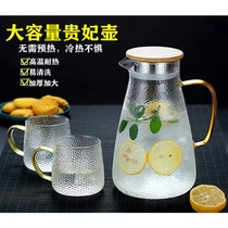 Heat-resistant glass cold kettle thickened hammer pot High Borosilicate noble concubine cup teapot cold kettle large household