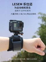 Applicable gopro wristband bracket insta360oner accessories mountain dog ant ant Dajiang spirit eye osmo sports camera palm with hero 7 6 5 riding arm fixed